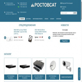 Скриншот главной страницы сайта rostovsat.com