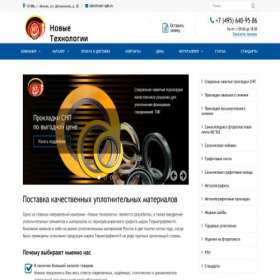 Скриншот главной страницы сайта rostr-spb.ru