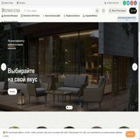 Скриншот главной страницы сайта rotangadesign.ru