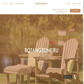 Скриншот главной страницы сайта rotangzone.ru