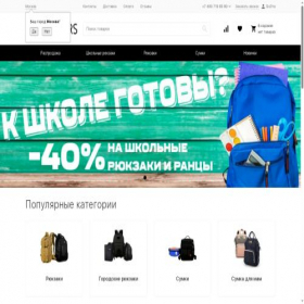 Скриншот главной страницы сайта rotekors-gear.ru