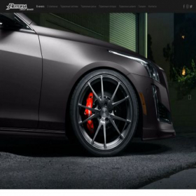 Скриншот главной страницы сайта rotora-brakes.ru