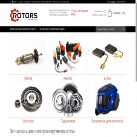Скриншот главной страницы сайта rotors.com.ua
