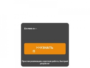 Скриншот главной страницы сайта rovleto.tk