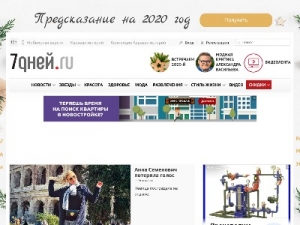 Скриншот главной страницы сайта rox-lb.ru