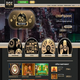 Скриншот главной страницы сайта roxcasino-366.net