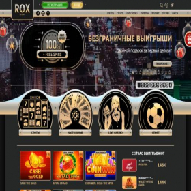 Скриншот главной страницы сайта roxcasino4066.com