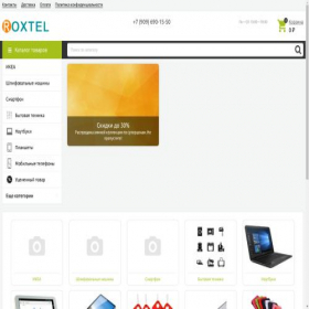 Скриншот главной страницы сайта roxtel.ru
