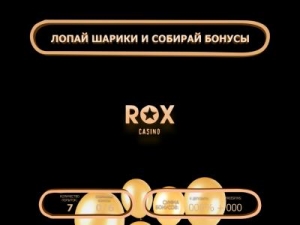 Скриншот главной страницы сайта roxxxy.ru