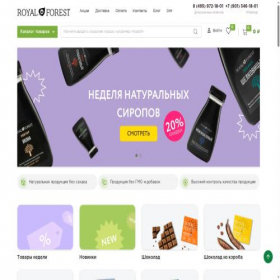 Скриншот главной страницы сайта royal-forest.org