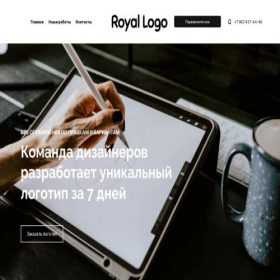 Скриншот главной страницы сайта royal-logo.ru