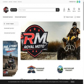 Скриншот главной страницы сайта royal-moto.ru