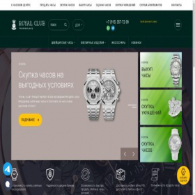 Скриншот главной страницы сайта royal-watch-club.ru