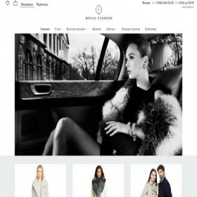 Скриншот главной страницы сайта royalfashion-shop.ru