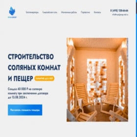 Скриншот главной страницы сайта royalgroup.msk.ru