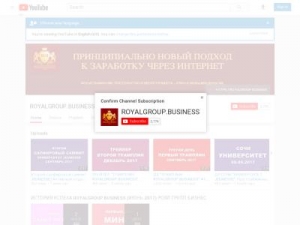 Скриншот главной страницы сайта royalgroupbusiness.tv