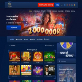 Скриншот главной страницы сайта royalrussia49.com