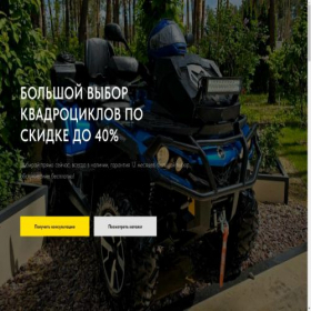 Скриншот главной страницы сайта royalstones.online