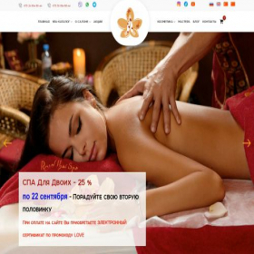 Скриншот главной страницы сайта royalthaispa.by
