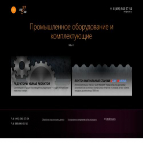 Скриншот главной страницы сайта royar.ru
