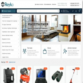 Скриншот главной страницы сайта royko.com.ua