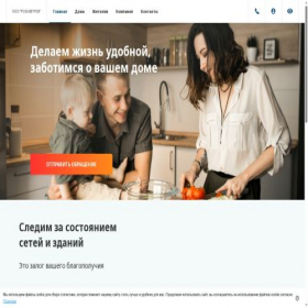 Скриншот главной страницы сайта rozavetrov89.ru