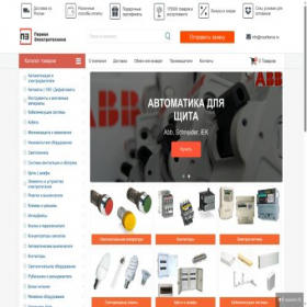 Скриншот главной страницы сайта rozetkarus.ru