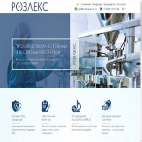 Скриншот главной страницы сайта rozlexpharm.ru