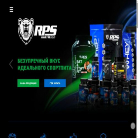 Скриншот главной страницы сайта rps-nutrition.ru