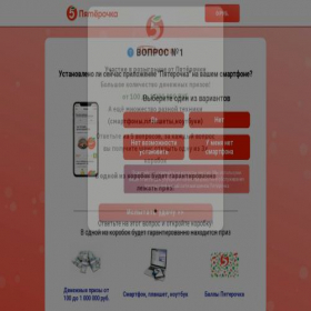 Скриншот главной страницы сайта rqoek9.sweethugbravesoul.ru.com