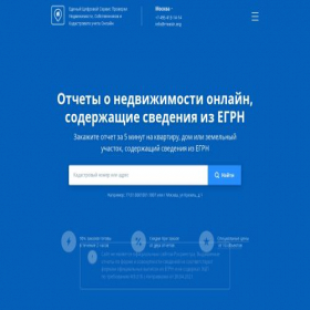 Скриншот главной страницы сайта rreestr.org