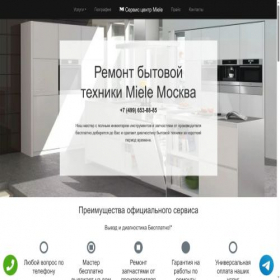 Скриншот главной страницы сайта rs-miele.ru