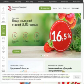 Скриншот главной страницы сайта rs.ru