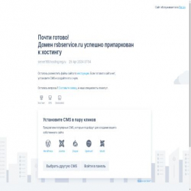 Скриншот главной страницы сайта rsbservice.ru