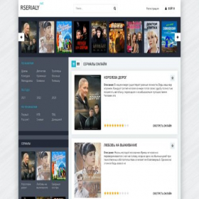Скриншот главной страницы сайта rserialy.net