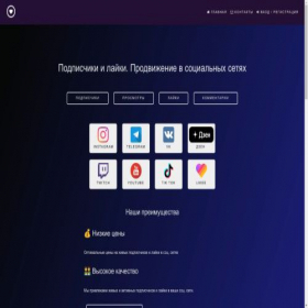 Скриншот главной страницы сайта rservi.ru