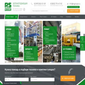 Скриншот главной страницы сайта rsgroups.ru