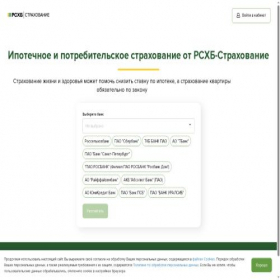 Скриншот главной страницы сайта rshbins.9r.ru