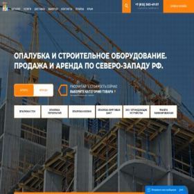 Скриншот главной страницы сайта rsk-spb.com