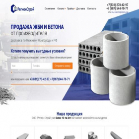 Скриншот главной страницы сайта rsknn.ru