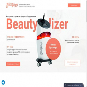 Скриншот главной страницы сайта rslapparatblz.online