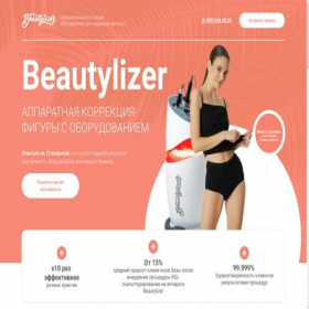 Скриншот главной страницы сайта rslblz-apparat.ru