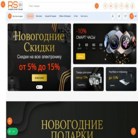 Скриншот главной страницы сайта rso-shop.ru