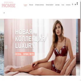 Скриншот главной страницы сайта rspromise.com