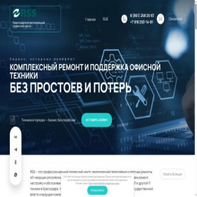 Скриншот главной страницы сайта rsskuban.ru