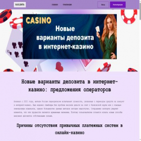 Скриншот главной страницы сайта rsslenta.ru