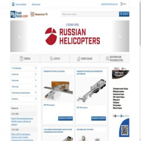 Скриншот главной страницы сайта rstradehouse.com