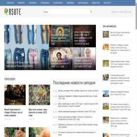 Скриншот главной страницы сайта rsute.ru