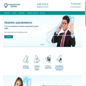 Скриншот главной страницы сайта rsvcollection.ru