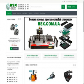 Скриншот главной страницы сайта rsx.com.ua